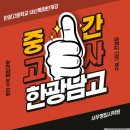 비전동 소로 3-96 | 평택입시학원, 평택한광고학원, 평택한광고내신, 한광고내신, 평택한광고수학, 비전동학원, 한광고청계학사