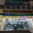 동아리노래연습장 이미지