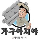 성주아쿠아