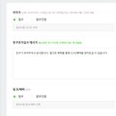 톡톡 네이버블로그