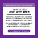 다봄크리에이티브