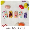 달콤한 네일 이미지