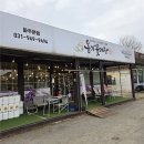 옹기꽃게장 용현점 | 파주 옹기꽃게장 무한리필 맛집 리뷰, 간장게장 안 짜서 최고