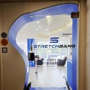 어울림지압원 | [영등포 하체부종] 스트레치뱅, 운동 후 뭉친 하체 풀어주기!