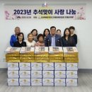 강원특별자치도지체장애인협회 이미지