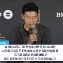 손흥민: 솔직히 LA FC는 원래 1순위는 아니었다. 하지만 단장과 이야기 나누면서 바뀌었다 이미지