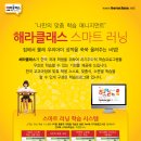 해라클래스 이미지