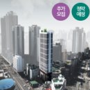 송곡초교 | [청년안심주택 #13] 숭곡초교역 성북펠릭스 추가모집 공고 2025.10.16 (공고중)