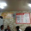 유가네옛날통닭
