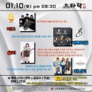 2021년 길거리 라이브 공연 | [밴드 마그] 공연이 생겼다고? 내가 밴드에게로 간다