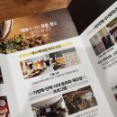 한국맥주교육원 이미지