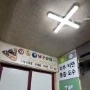 명동당구클럽 네이버블로그