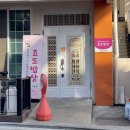 홍대아이월드안경원 | 내 취미 : 돈 내고 밀실 갇히기