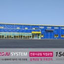 엘씨엠글로벌