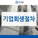 법무법인여명유한 이미지
