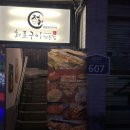 광성철물점