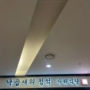 공덕식당