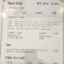 월롱커피