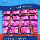 아마존 정육마트