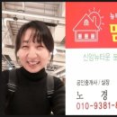 하늘채드림공인중개사사무소 이미지
