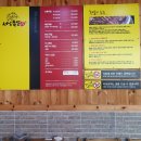 서남족발사랑 이미지