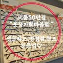 미래로602번길 이미지