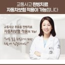 다산한의원 이미지