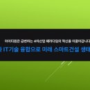 코앤컴퍼니