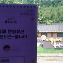 부곡지석묘 이미지