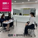 천왕미용학원