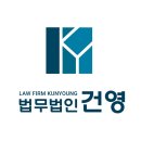 법무법인시작 - 강남구 강남대로 238 | 법무법인시작