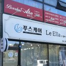 GS25 수성황금점 | 대구 수성구 내성발톱 2회차 &amp; 패디플래닝 발각질관리 후기: 르엘라 푸스케어 수성황금점