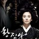 황진이룸
