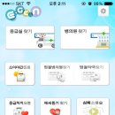 파인약국 이미지