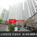 미화당할인마트 이미지