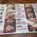 여우족발