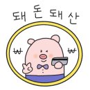 텐퍼센트 경산영남대점 이미지