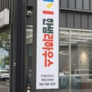 리하우스인테리어