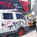 거목광고 - 서구 당산로51길 48 | 거목광고