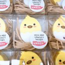 상북태권도 | 태권도말복 태권도복날행사 복날이벤트 어린이집 복날 유치원복날 병아리비누 문구스티커 무료제작 도복...