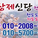 (유)대궁 네이버블로그