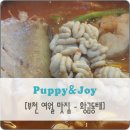 황금동태(여월점) 이미지