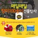 친구플라워