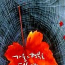 송뢰 이미지