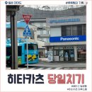 (주)마마치 | [여행기록] 대마도 당일치기 여행 후기 (with. 프라다 리나일론 백팩 미디움)