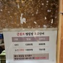 비슬찜질사우나