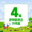 으뜸플러스안경 평택고덕점 이미지