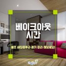 이새제주점 이미지