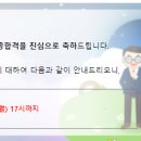 건아컨설턴트 | 2024년 상반기 IBK기업은행 최종합격 후기 (금융일반) - 1차 면접 편 (24년 상반기 토론, 개인PT 주제...