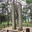 영주 숙수사지 당간지주 이미지